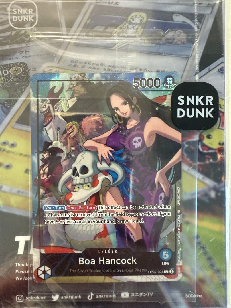 ワンピカ PSA マガジン 限定 ボア・ハンコック 未開封 リーダー - メルカリ
