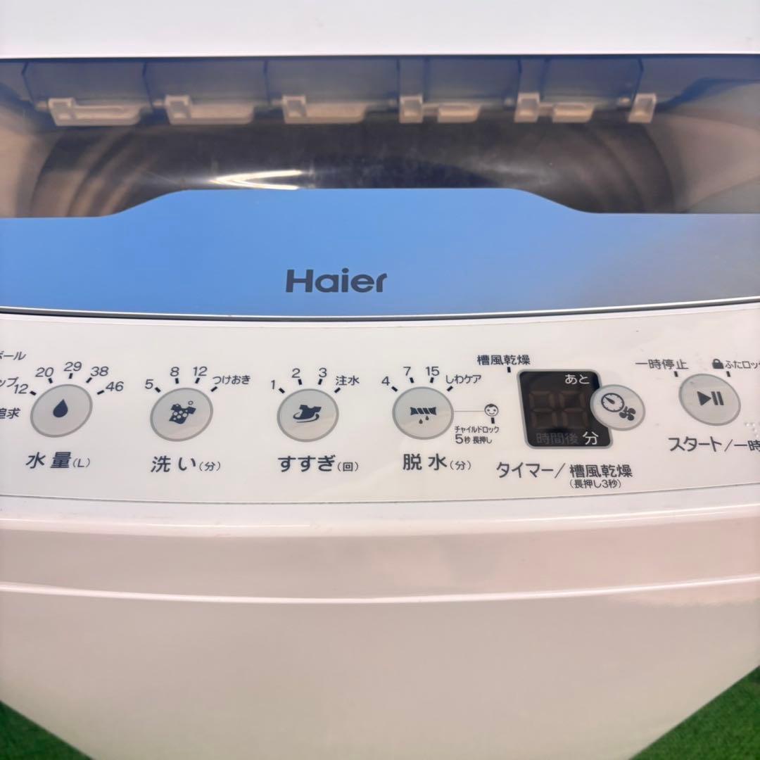 763 AQUA 洗濯機 5.5kg 冷蔵庫も有 小型 一人暮らし 極美品 格安