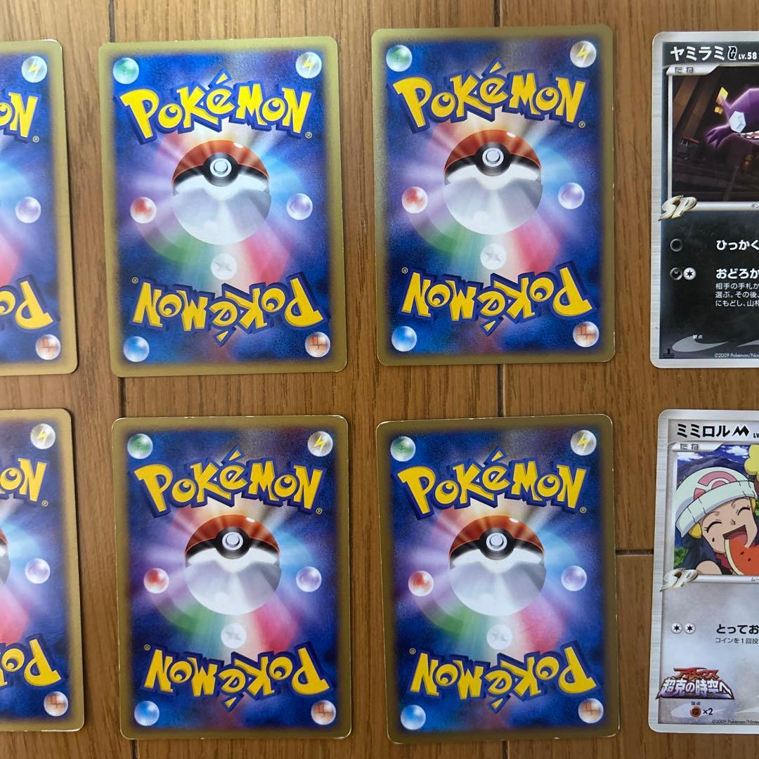 ポケモンカードまとめ売り(バラ売り可) - メルカリ