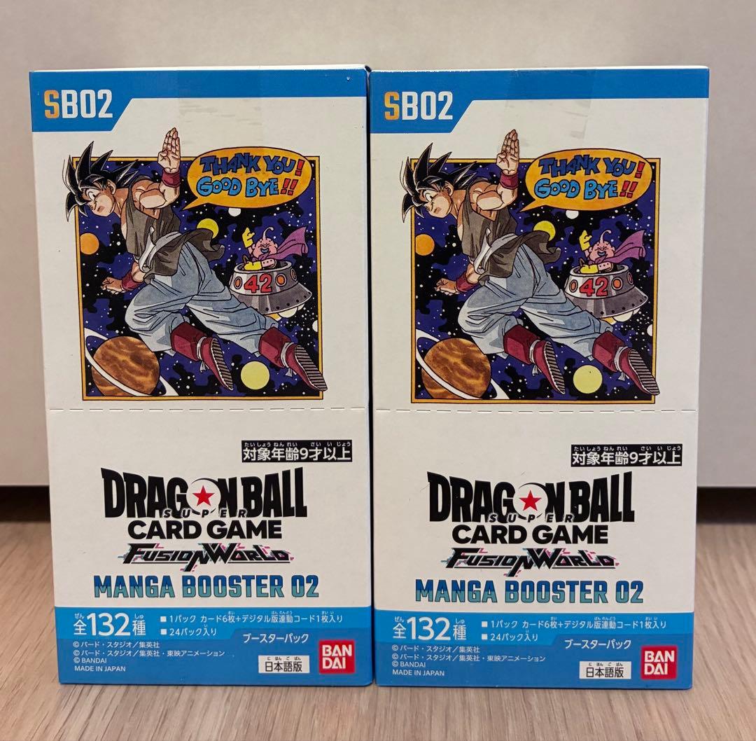 新品】ドラゴンボール MANGA BOOSTER 02 テープ付き 2BOX - メルカリ