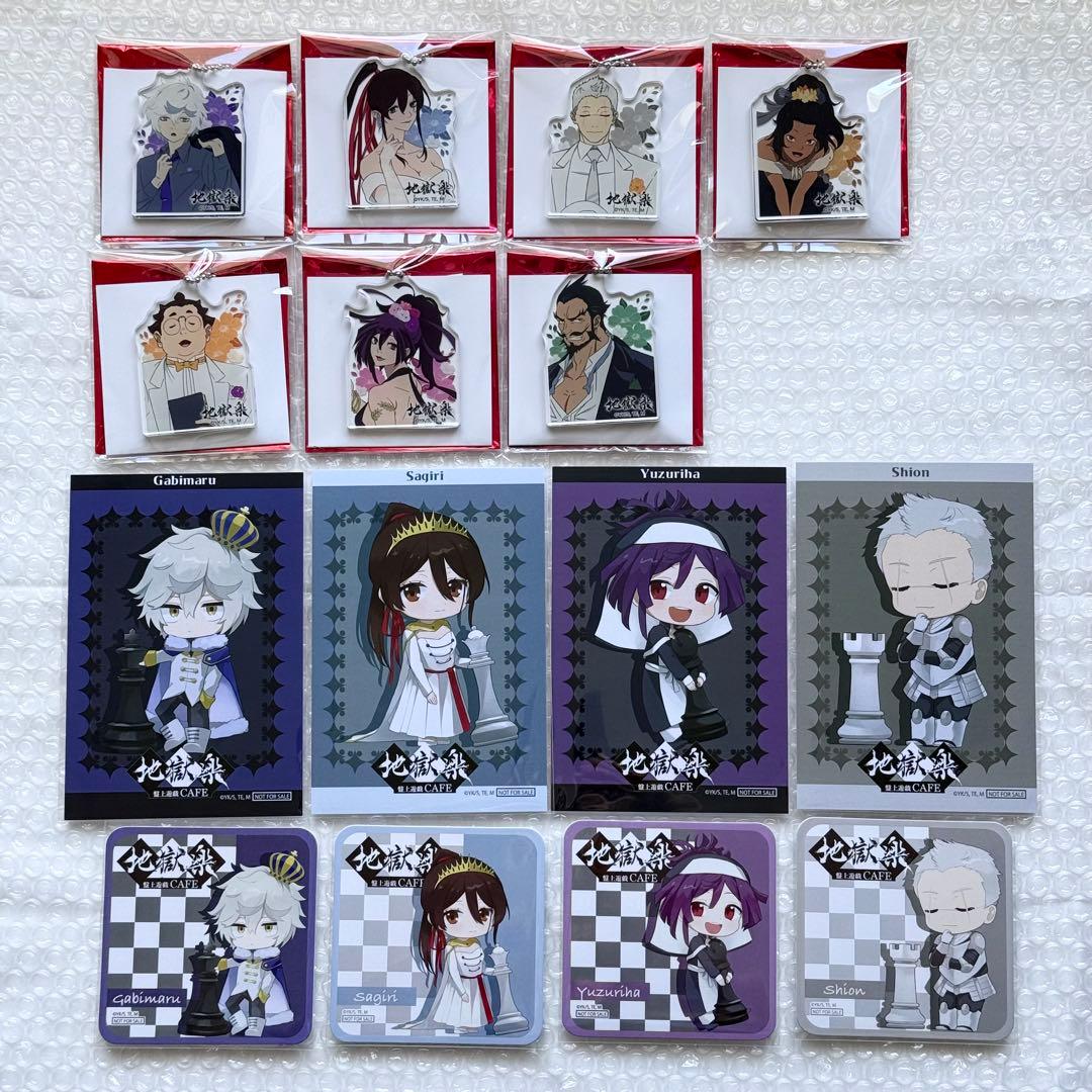 地獄楽 まとめ売り - メルカリ