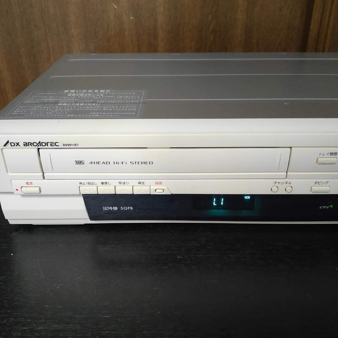 DXアンテナ DV2011E7 ビデオ一体型DVDレコーダー ビデオデッキ - メルカリ
