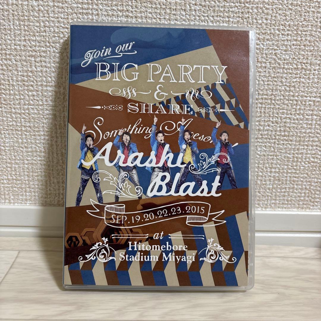 嵐/ARASHI BLAST in Miyagi〈2枚組〉 - メルカリ
