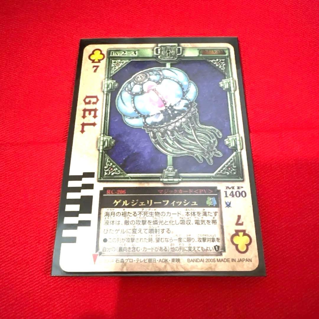 ラウズカード ゲルジェリーフィッシュ 仮面ライダー剣 トレカ クローバー7 蜘蛛 ラウズカード ゲルジェリーフィッシュ 仮面ライダー剣 トレカ
