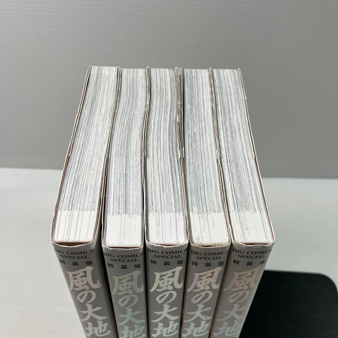 風の大地. 全英オープン編 全巻 - メルカリ