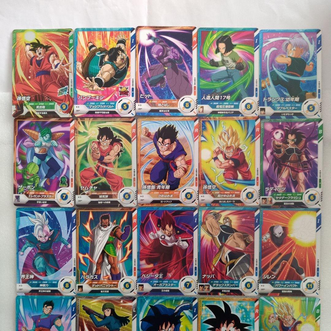ドラゴンボール トレーディングカード 20枚セット - メルカリ