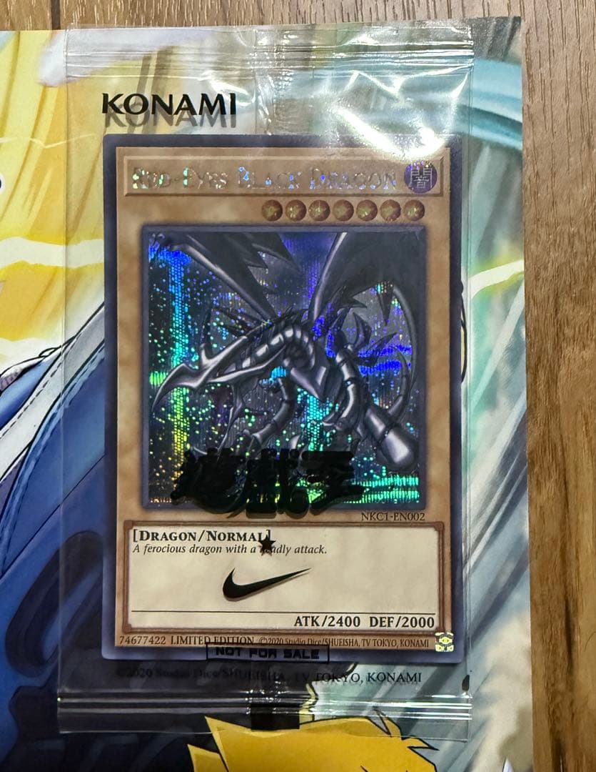 遊戯王 レッドアイズブラックドラゴン NIKEコラボ 未使用 JUMP 付属袋付 レッドアイズ・ブラックドラゴン NIKE コラボ プロモ 未開封 - メルカリ