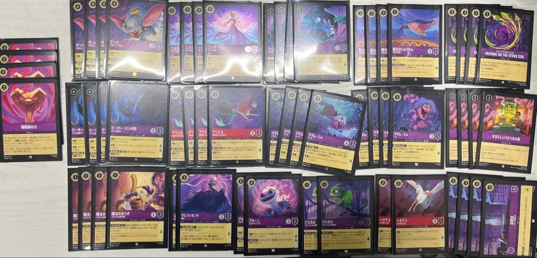 ダンボ デッキ ディズニー ロルカナ 安価（比較的） アメジストルビー