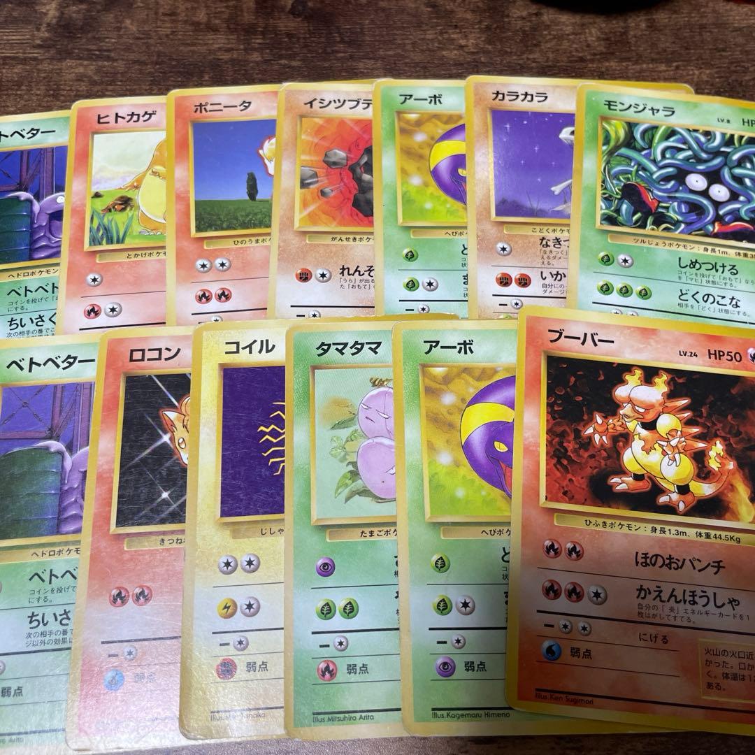 ポケモンカードセット 旧裏 13枚 - メルカリ