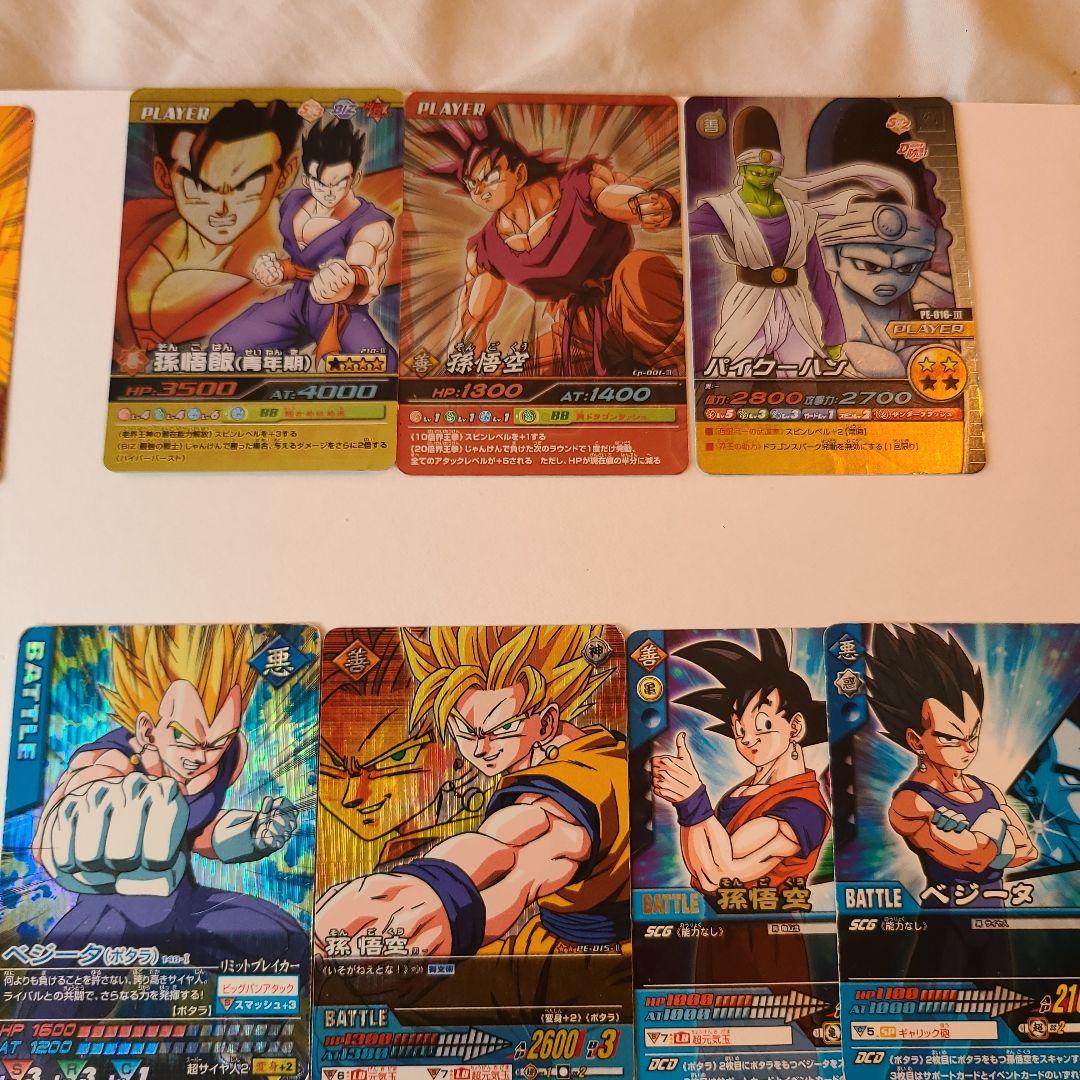 ドラゴンボール データカードダス 孫悟空 ベジット - メルカリ