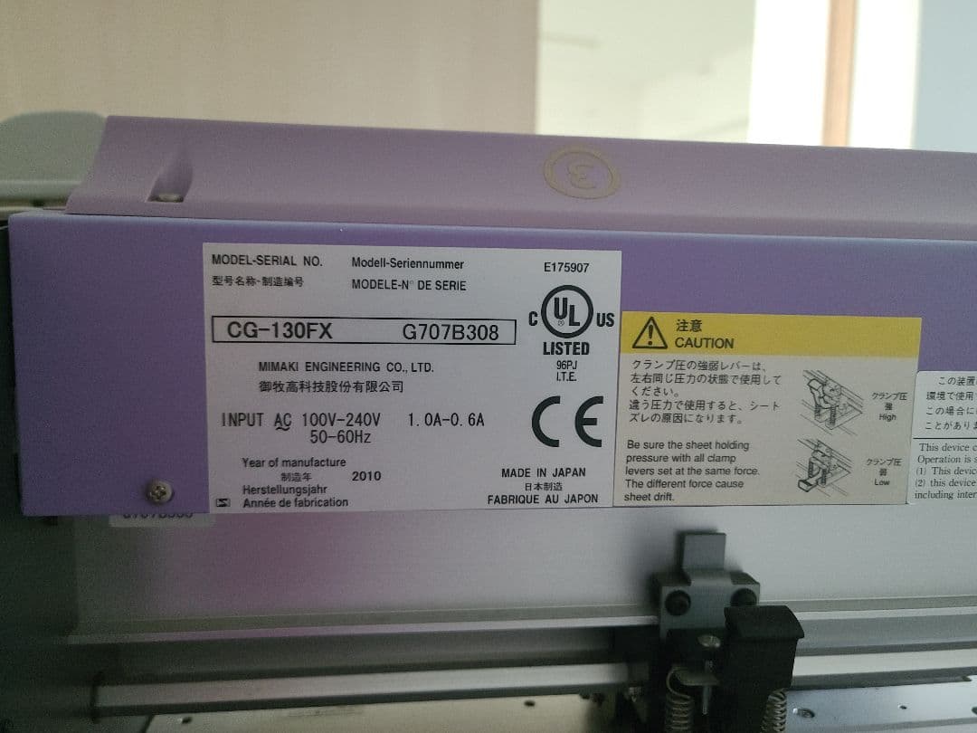 MIMAKI ミマキ プロッター CG-130FXII 引き取り限定 - メルカリ