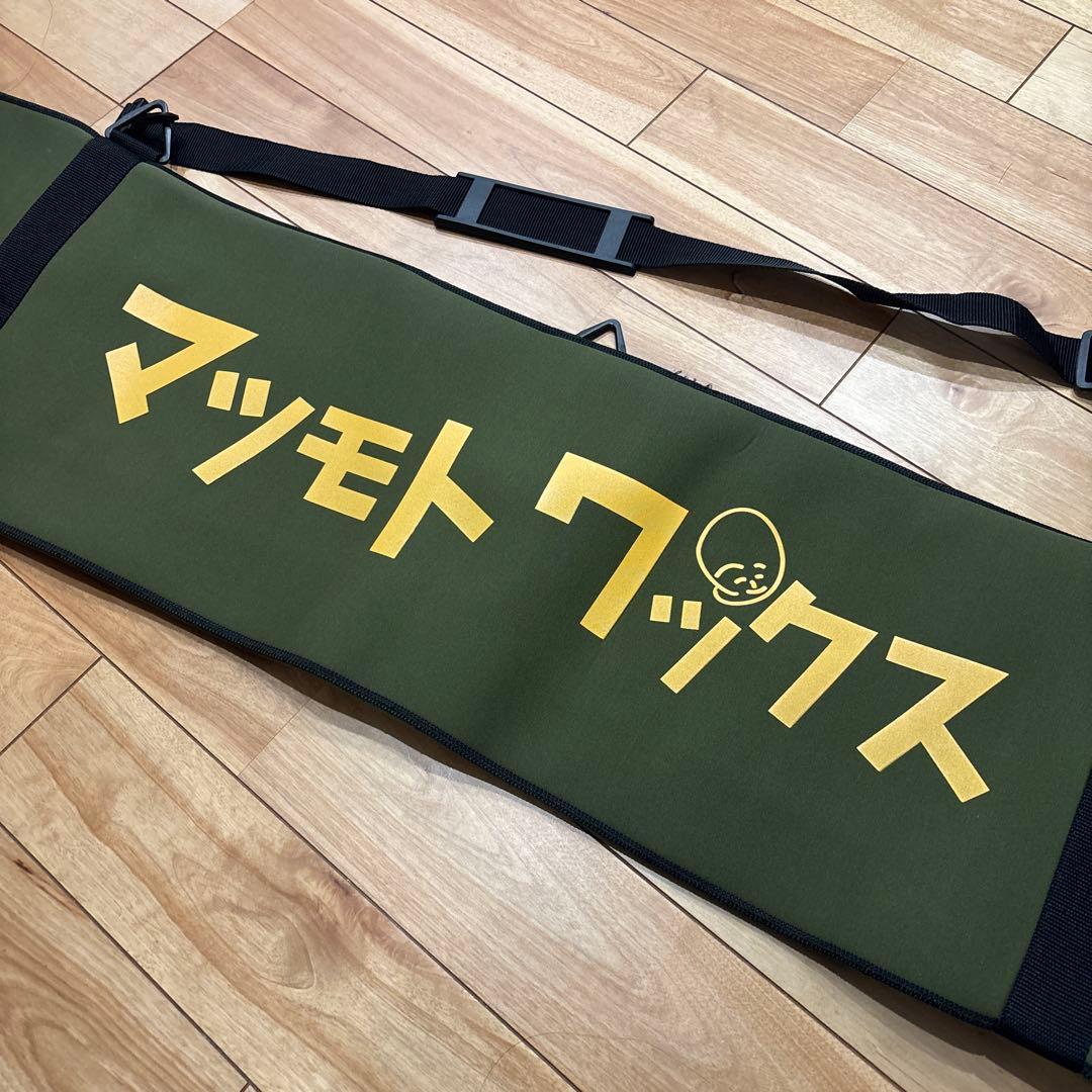 マツモトワックス スノーボード ソールカバー エッジカバー スノボ