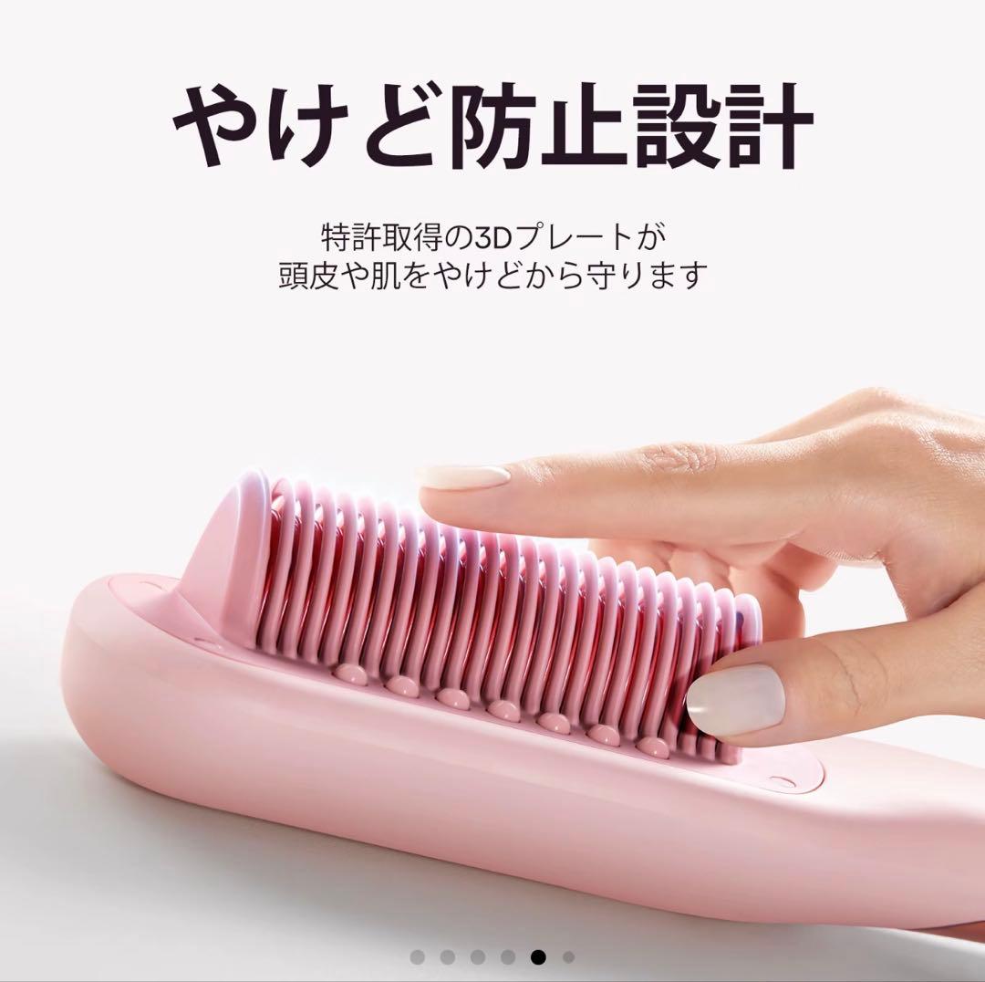 Wavytalk公式の商品】スチームストレートブラシ - メルカリ
