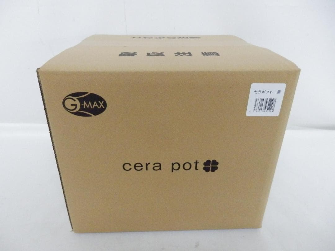 M1278 【未使用】セラポット ブラック 26cm 5点セット - メルカリ