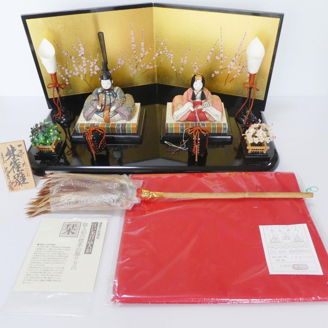 ＜久月＞朱雀雛 親王飾り 雛飾り（雛人形） 雛人形 久月 ひな人形 平飾り 親王飾り 平安弌峰作 御雛 朱雀大路