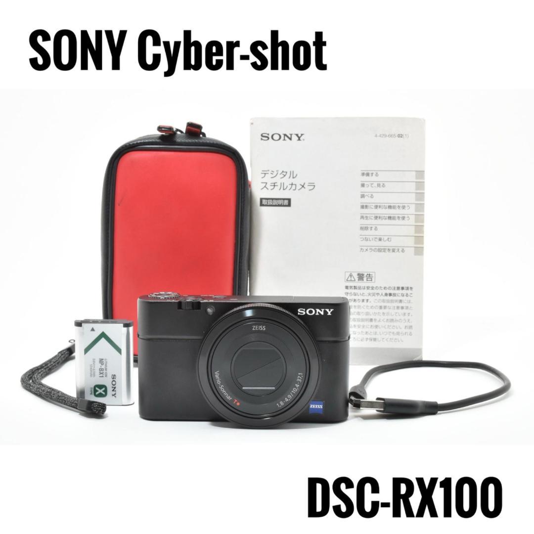 美品】ソニー SONY Cyber-shot DSC-RX100 初代 - メルカリ