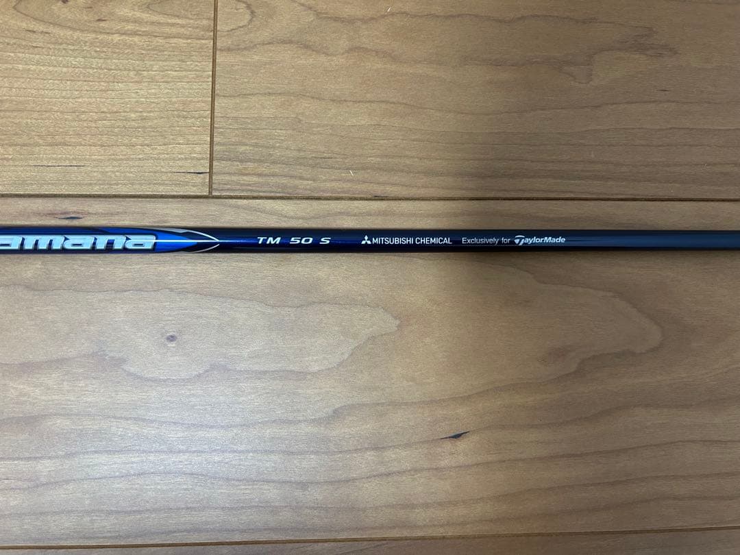 ATTAS MB HY 85s 2u用 PXG スリーブ ユーティリティシャフト