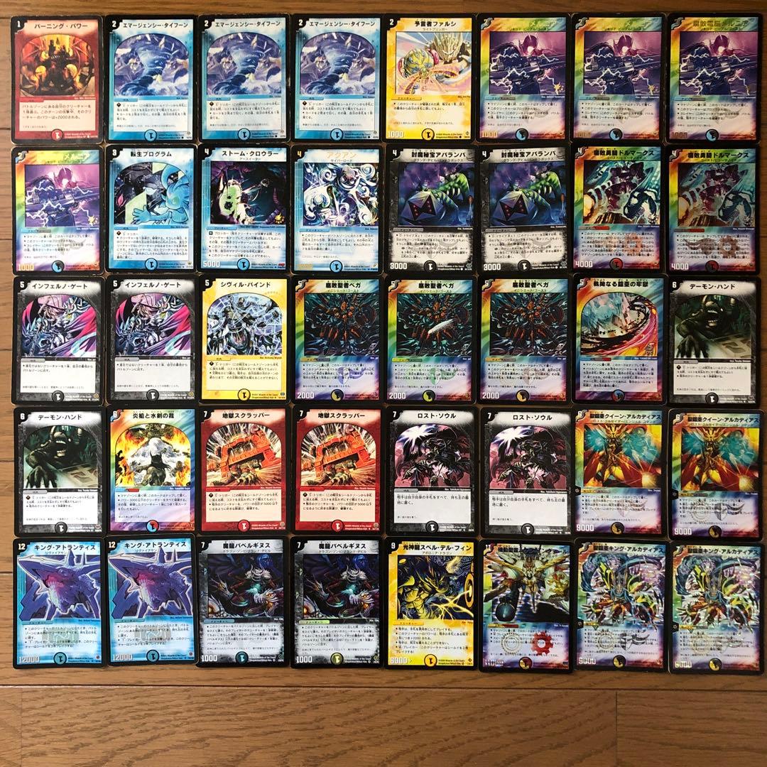 デュエマクラシックデッキ【旧枠統一】極神編イエスマンデッキ 白凰戦