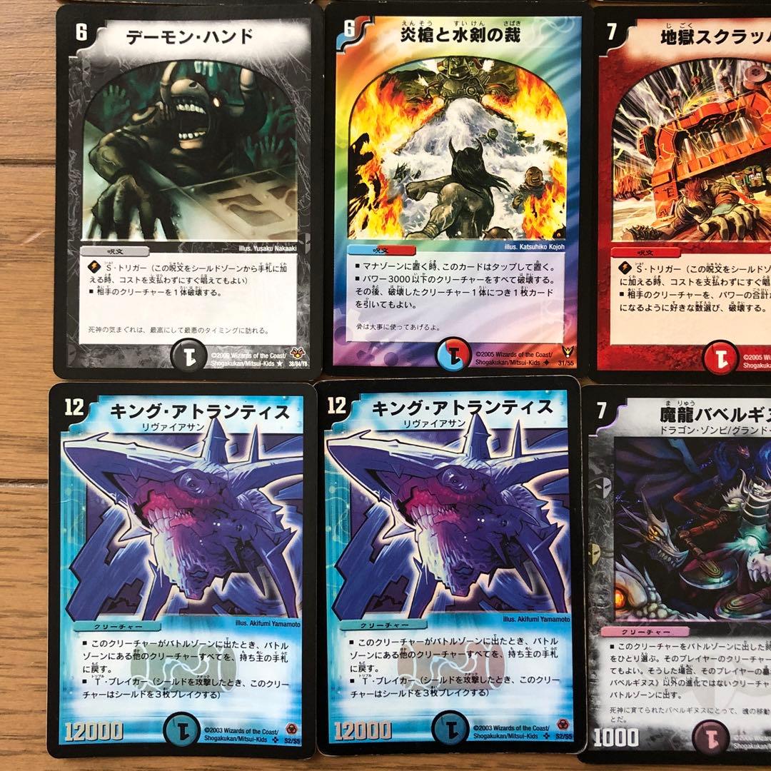 デュエマクラシックデッキ【旧枠統一】極神編イエスマンデッキ 白凰戦