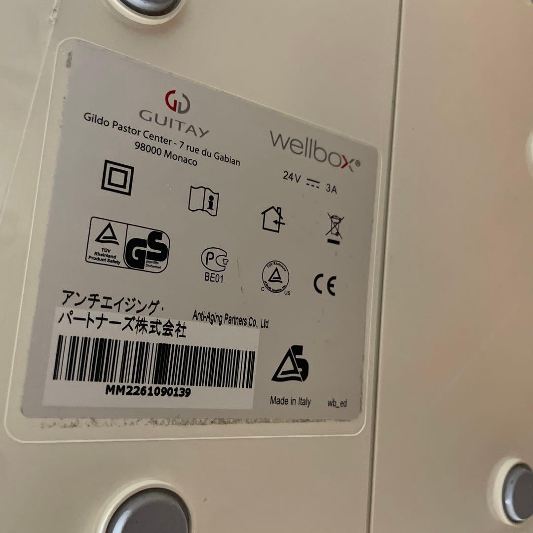 大幅値下げ　wellbox 動作品　エステ　機械　エンダモロジー