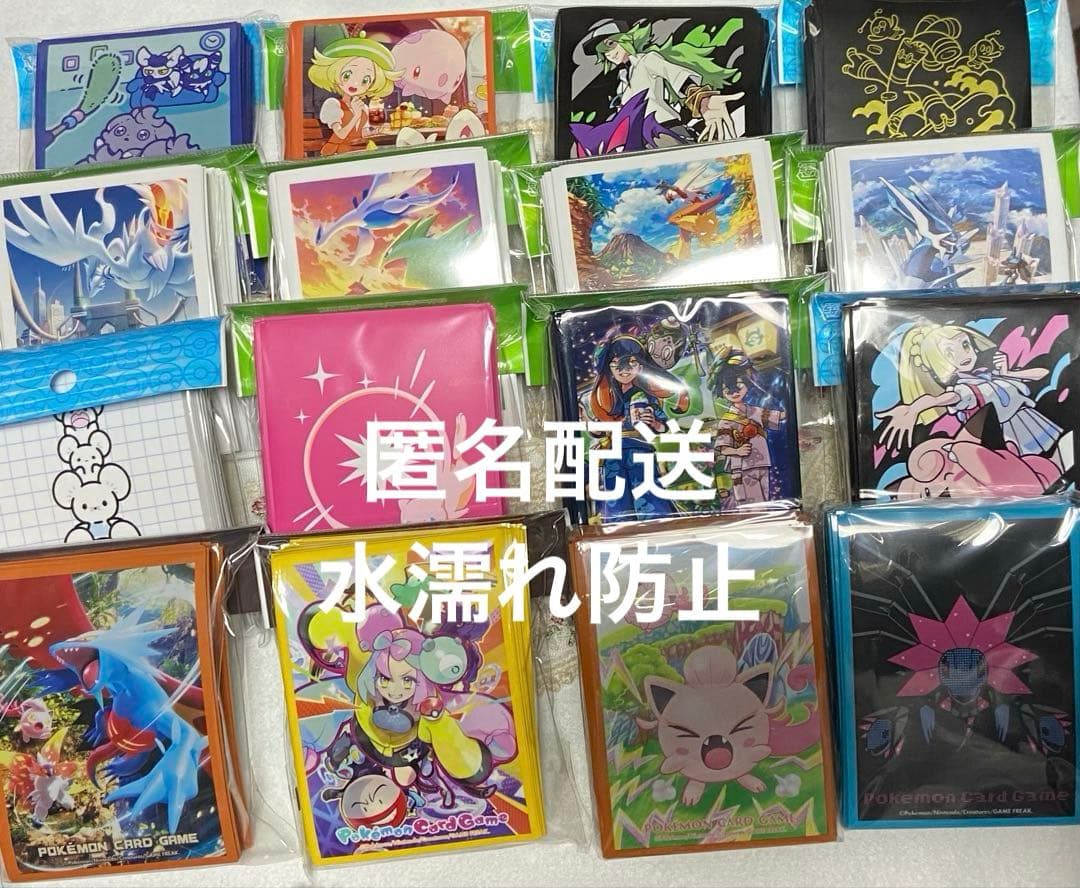 ポケモンカード スリーブ まとめ売り 送料無料】ポケモンカード スリーブ まとめ売り 12種セット ② - メルカリ