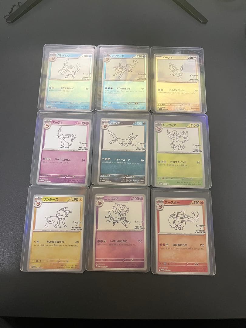 ポケモンカード 長場雄 イーブイズ 9種コンプリート - メルカリ
