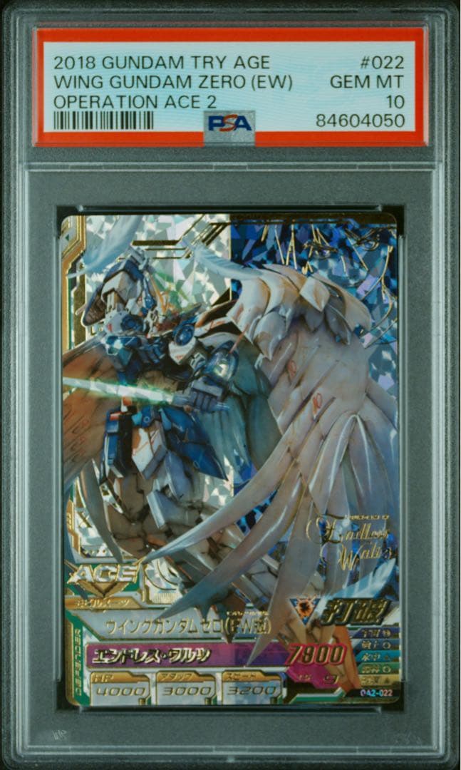 OneMall provides Mercari products: 【PSA10】ガンダムトライエイジ