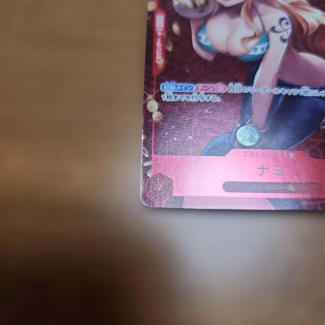 ナミ：スタンダードバトル 優勝記念品 C パラレル ST01-007 新品未使用