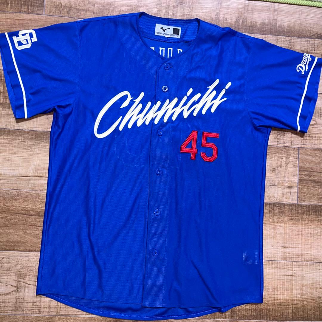 レプリカユニフォーム 刺繍 中日ドラゴンズ 龍空 選手 直筆サイン入り