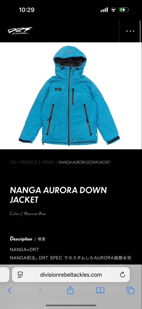 DRT ✖︎NANGA オーロラ ダウンジャケット XLサイズ 美品【希少極美品