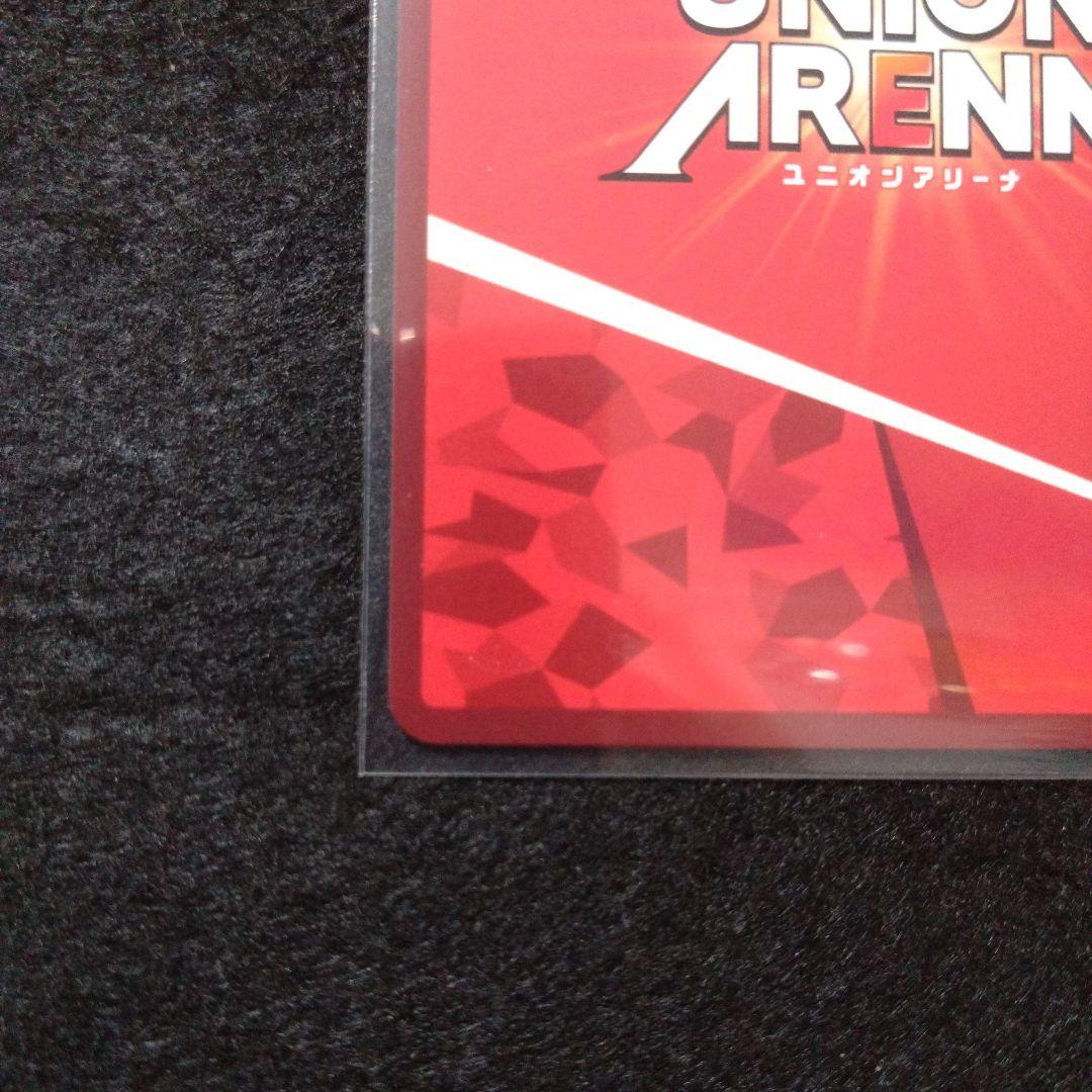 未プレイ品 ユニオンアリーナ ミートくん パラレル R 星2 上坂すみれ