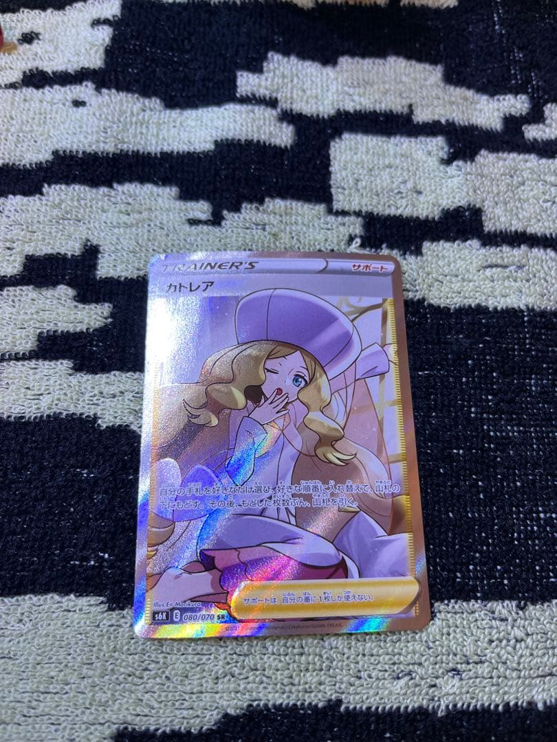 特価】カトレア SR S6K 漆黒のガイスト 080/070 - メルカリ