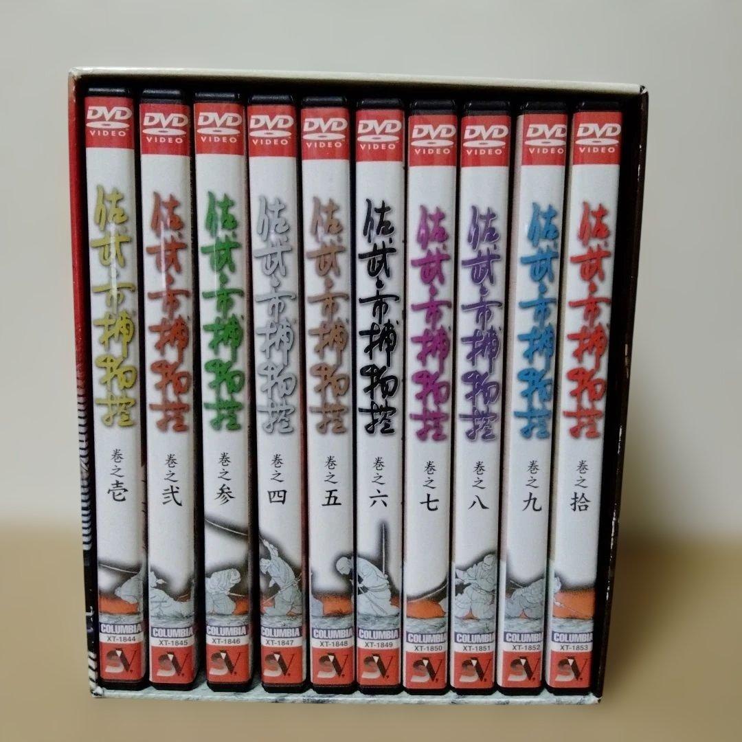 佐武と市捕物控 DVD-BOX〈10枚組〉 - メルカリ