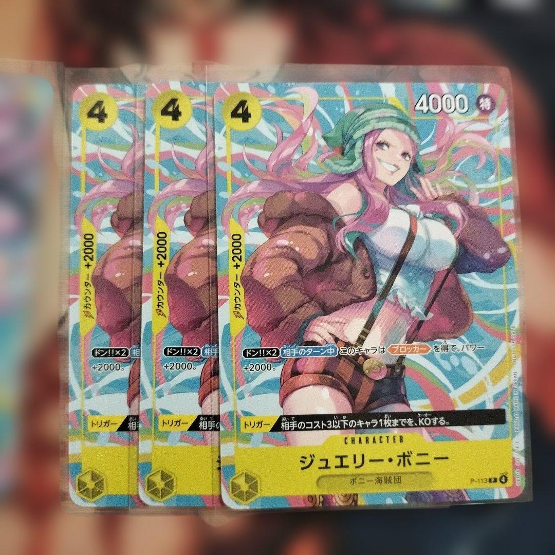 交流会プロモ全4種12枚 ニコ・ロビン ナミ ボニー ゾロ ワンピース