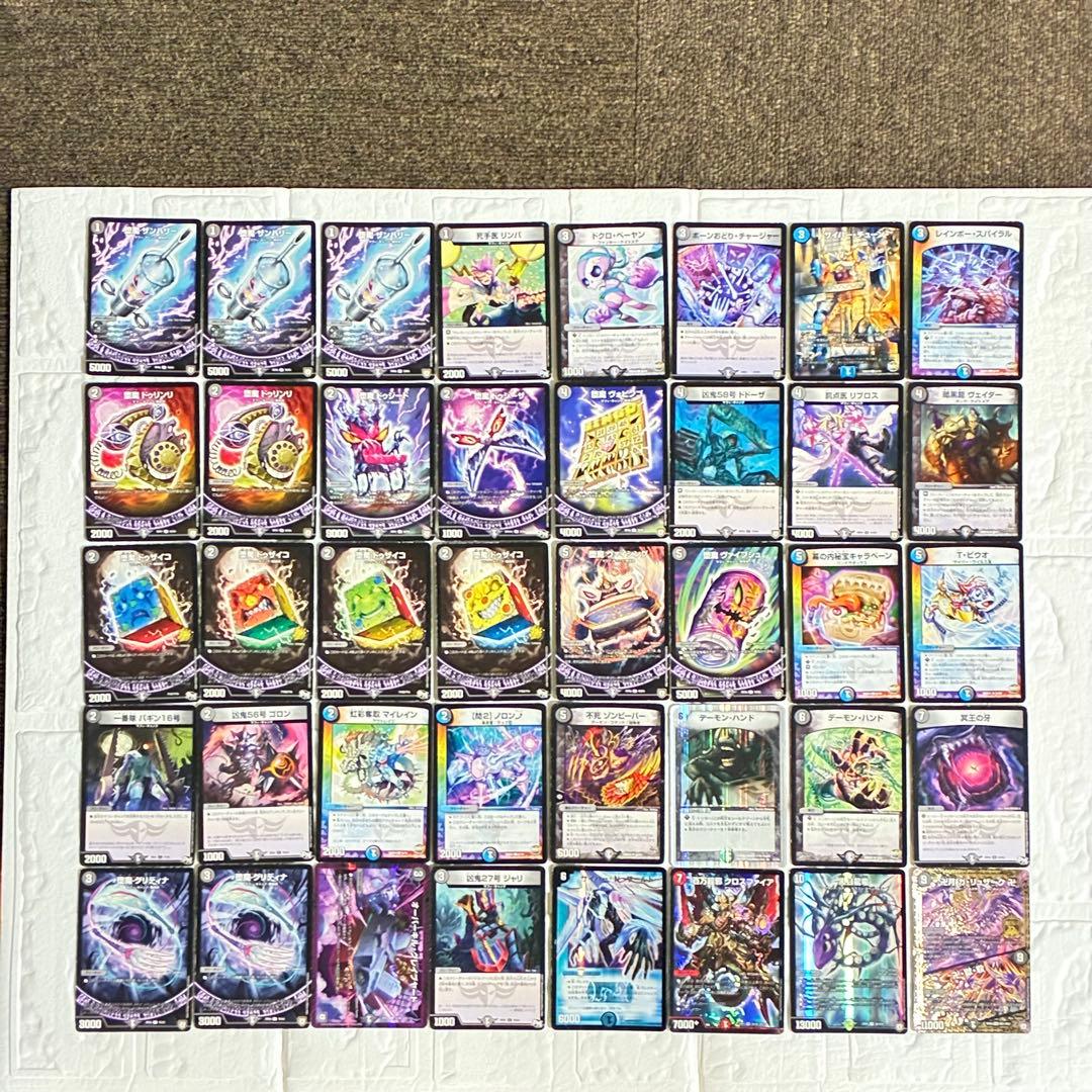 攻略ノート付き】デュエマ 闇デッキ Ω8／個人制作・一点物 - メルカリ