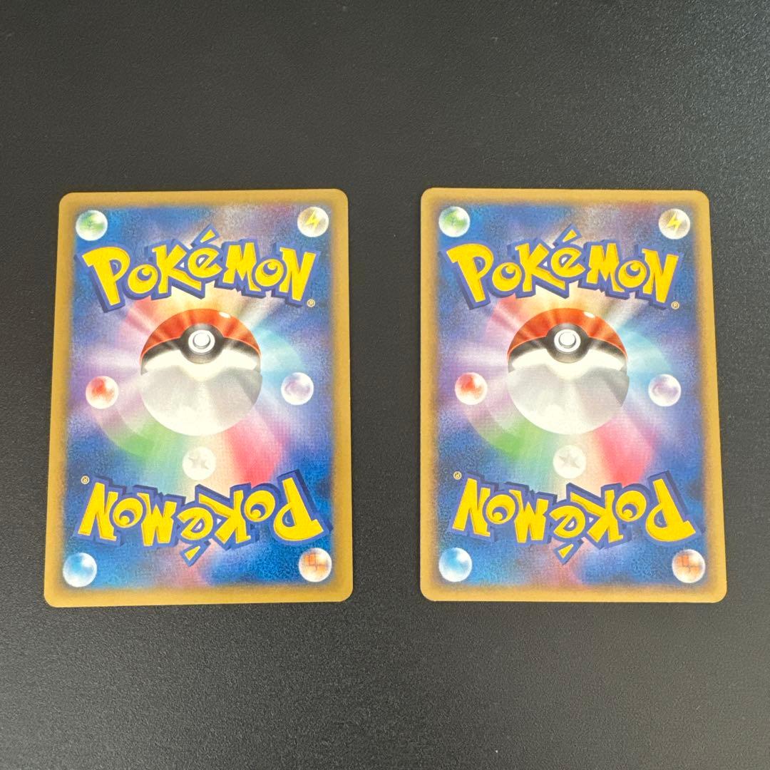 ピカチュウM 2枚セット 高鑑定 最高評価 S115854918 - ポケモンカード