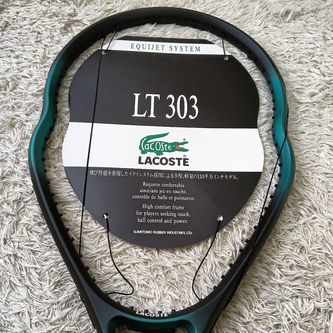 未使用 希少 ラコステ テニスラケット LT 303 瓢箪型 硬式 ケース付