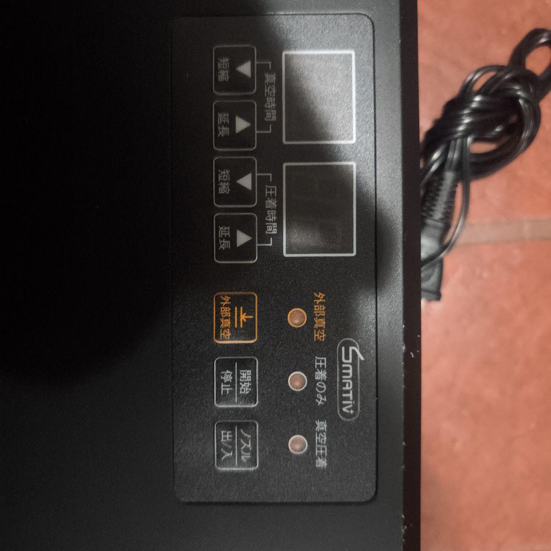 Smarty 圧力調整調理器具 100V 140W LEHIAR5000BK - メルカリ