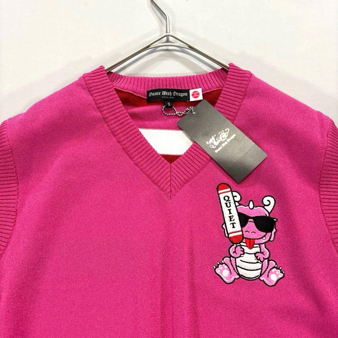 未使用品❗️ ダンスウィズドラゴン ニットベスト ピンク系 M〜L