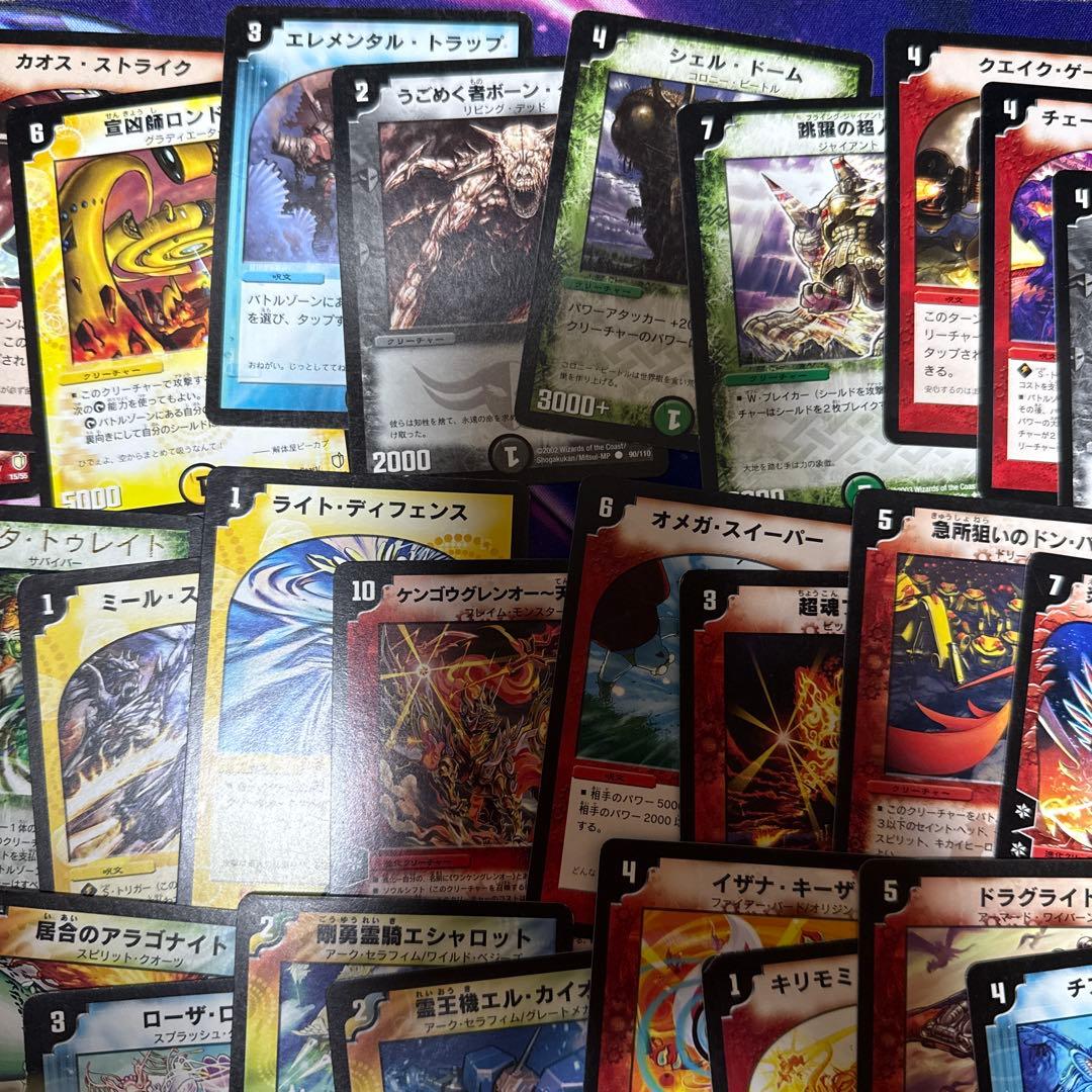 デュエマ 旧枠 まとめ - メルカリ
