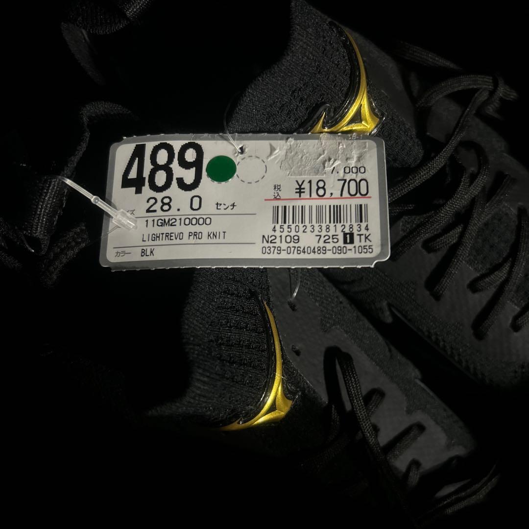 ミズノ 野球用スパイク 28.0cm LIGHTREVO PRO KNIT
