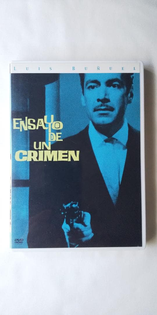 アルチバルド・デラクルスの犯罪的人生 DVD ルイス・ブニュエル 廃盤