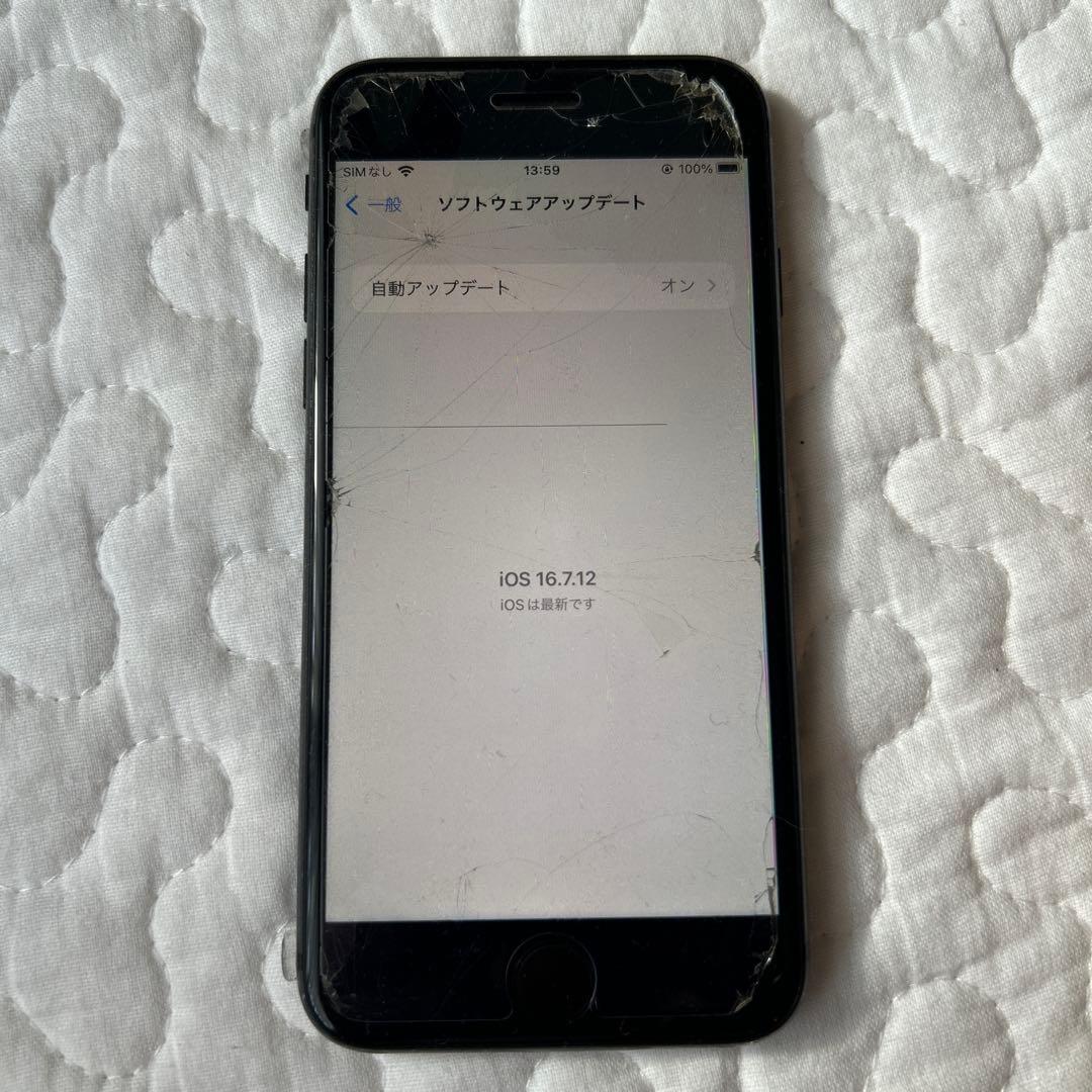 Apple iPhone 8 本体のみ　バッテリー100% ２台セット iPhone 8 バッテリー 交換 大容量 2100mAh PSE準拠 1年保証 : iFactory