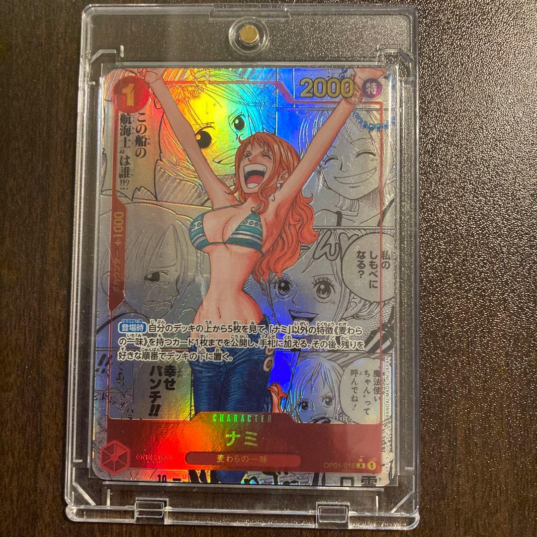 ナミ R スーパーパラレル(コミパラ) OP01-016 - メルカリ