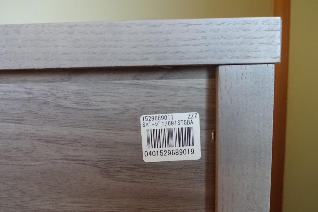 ほぼ未使用】ドリームベッドシングルフレームSerta「Virjinia691