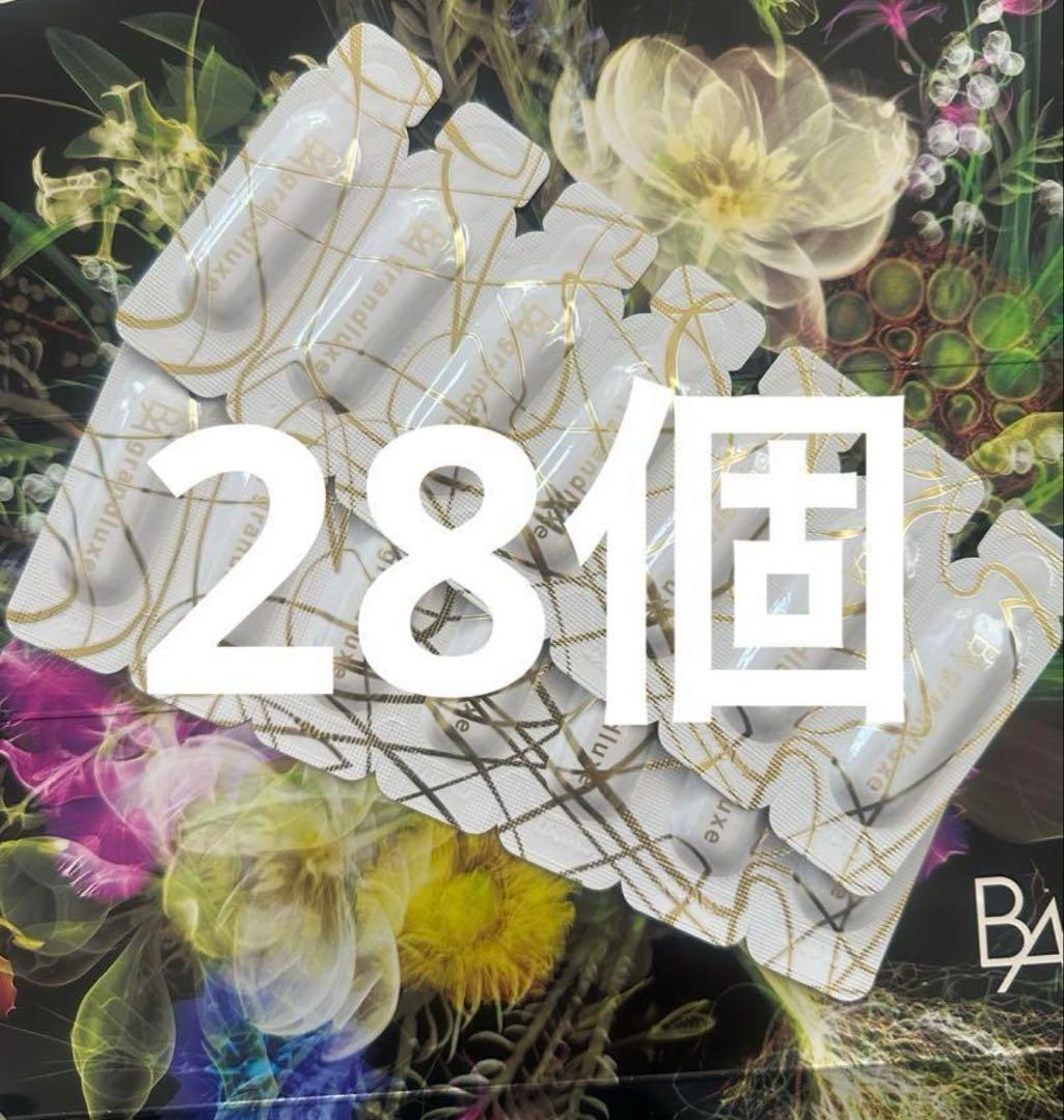 【POLA B.A グランラグゼ Ⅳ 0.6g×28包