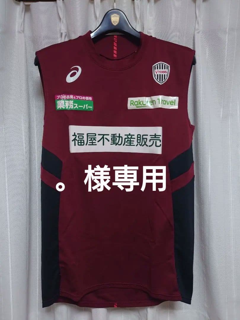 非売品】ヴィッセル神戸 選手着用練習着（タンクトップ・サイズXL)