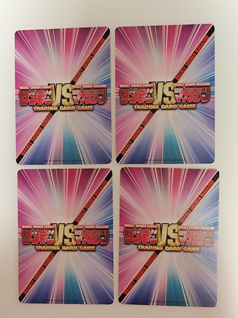 サンデーvsマガジン 金田一少年の事件簿 8種8枚セット - メルカリ