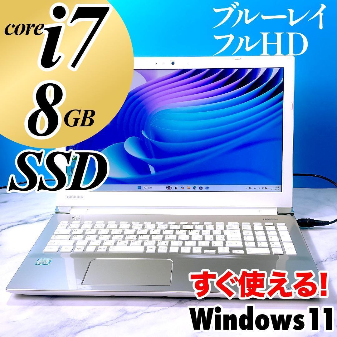 美品☆Corei7・8GB・SSD512・フルHD・ノートパソコン・Win11 美品☆Corei7・8GB・SSD512・フルHD・Win11・ノートパソコン - メルカリ