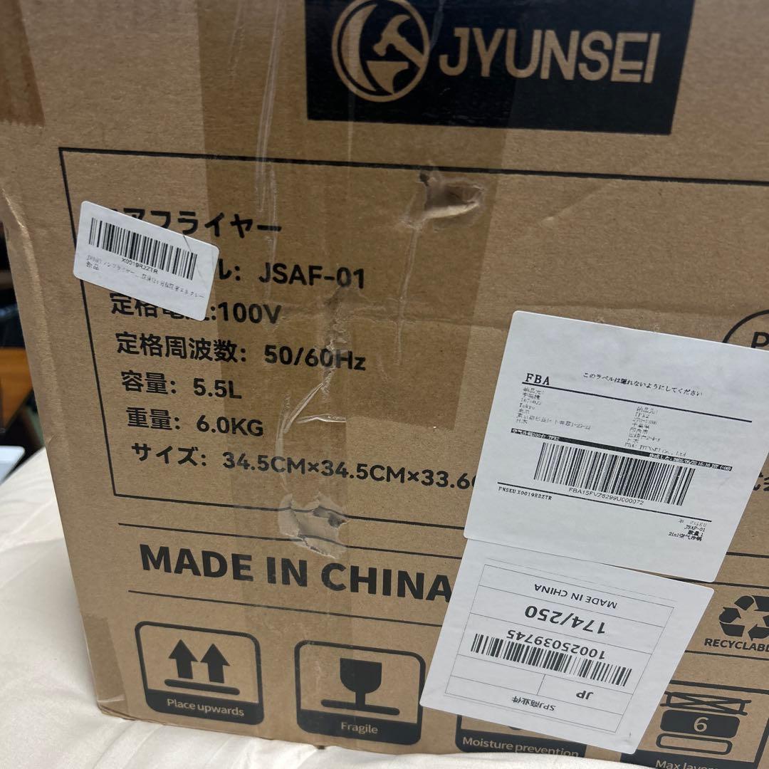 ノンフライヤー 2in1 エアフライヤー&グリルパン 4L+1.5L